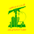 Hezbollah Throw President Assad Under the Bus
